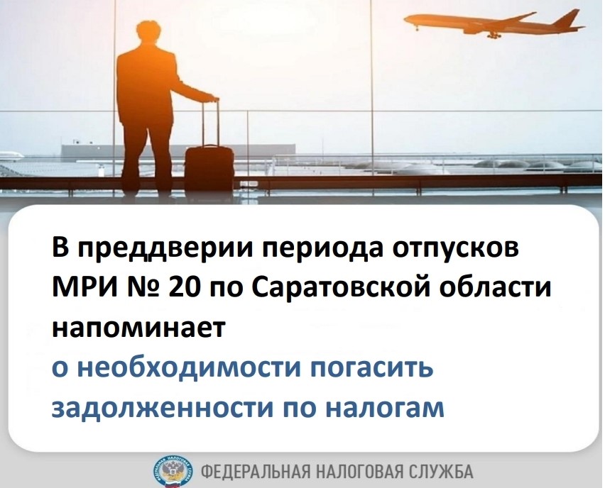 Оплатить задолженность можно не выходя из дома