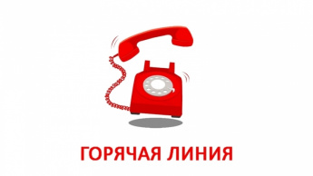 О работе «горячей линии» по вопросам безопасности детских товаров