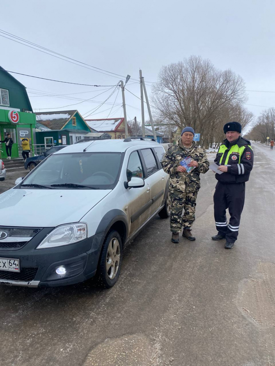 Мероприятие "Пешеход"