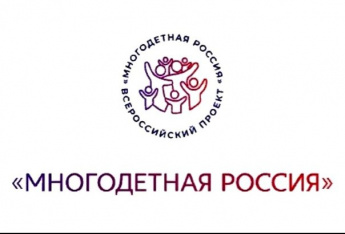 Семьи Саратовской области приглашают к участию во всероссийских семейных проектах