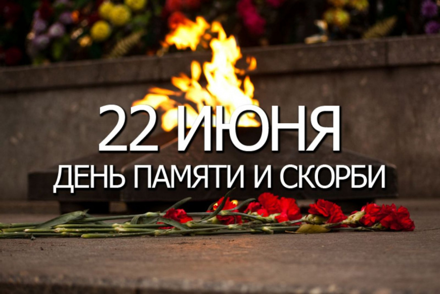 Уважаемые ветераны, труженики тыла, вдовы участников Великой Отечественной войны, жители Перелюбского муниципального района!