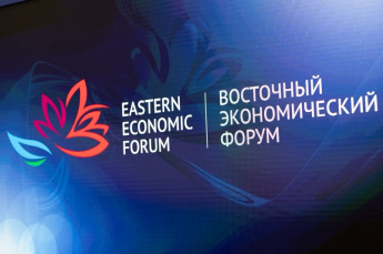 Эксперт ПИУ РАНХиГС подвел итоги VIII Восточного экономического форума