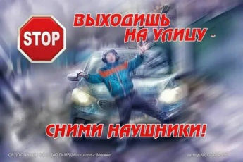 Госавтоинспекция напоминает!