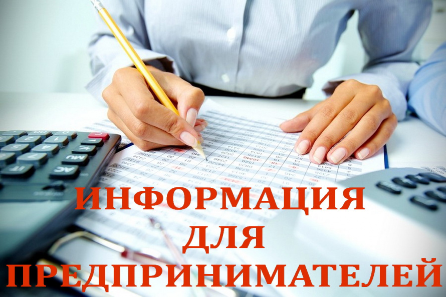 Ставка на женский бизнес