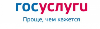 Электронные услуги - это удобно!