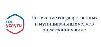 Уважаемые жители района!