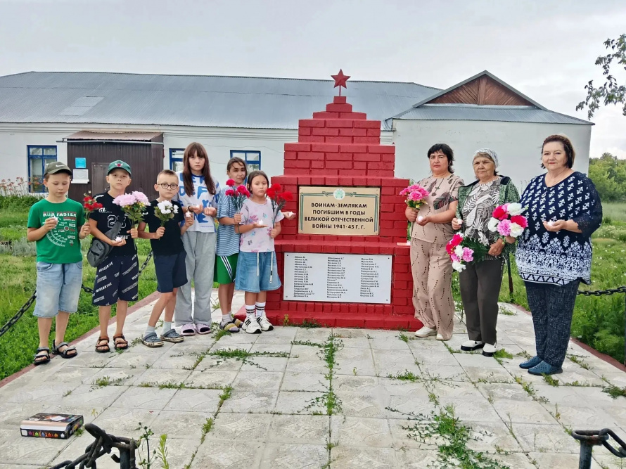 День памяти и скорби