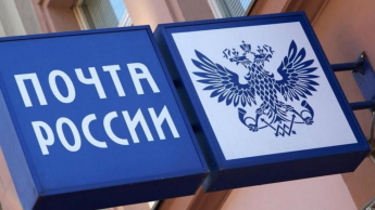 В почтовых отделениях Саратовской области можно оформить полис ОСАГО от компании «Ренессанс страхование»