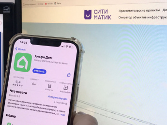 Саратовцы заплатили более 1 млн рублей за вывоз ТКО без комиссии