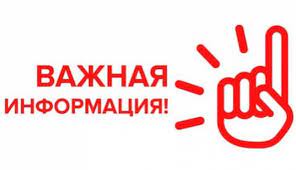 Уведомление о проведении общественных обсуждений 23 августа 2022 года