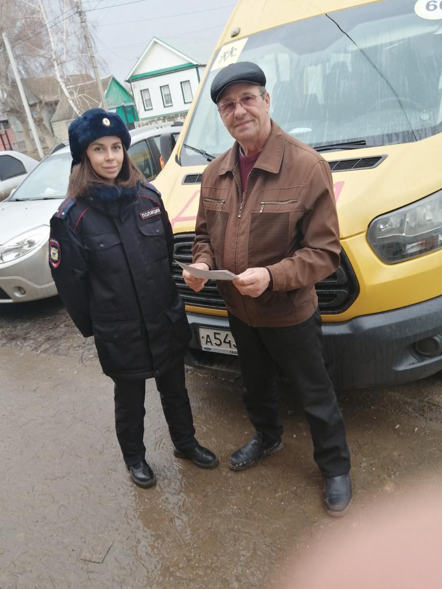 Пристегни самое дорогое!