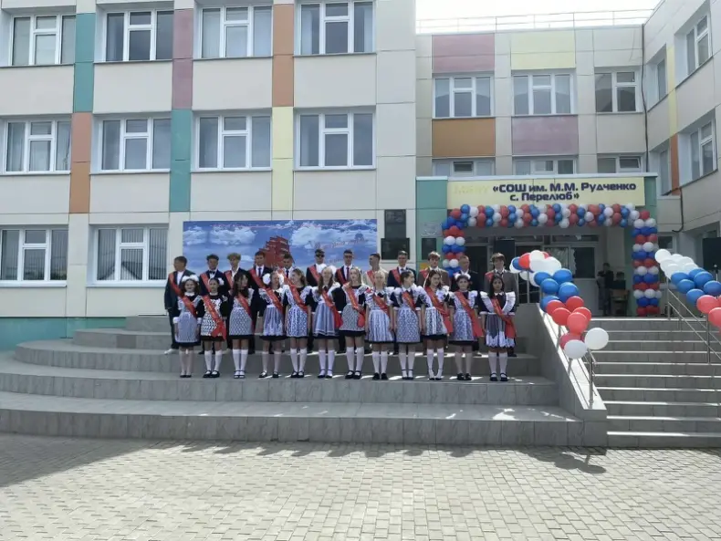 Последний звонок - 2026