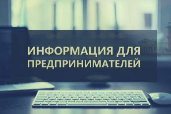 Образовательная программа "Семейное предпринимательство"