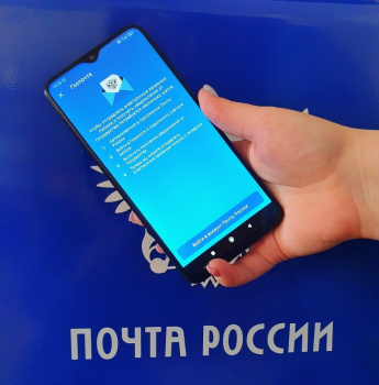 Почтовому индексу исполнилось 50 лет