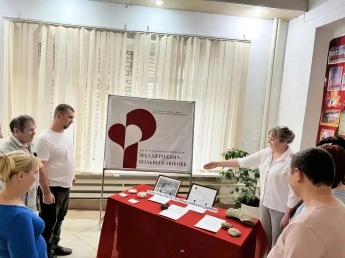 «Малая Родина — Большая Любовь»
