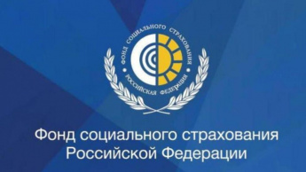 Предоставление мер социальной поддержки  с использованием электронного сертификата