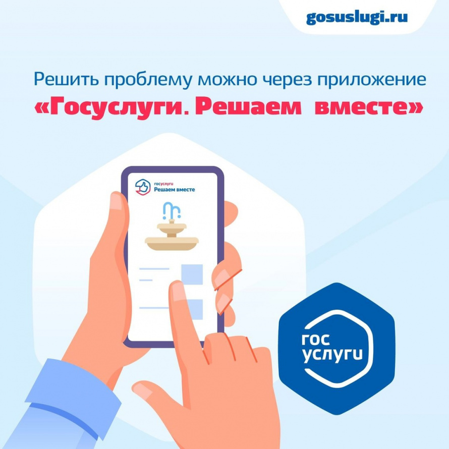 Платформа обратной связи – теперь в телефоне
