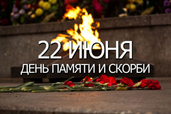 Уважаемые ветераны, труженики тыла, вдовы участников Великой Отечественной войны, жители Перелюбского муниципального района!