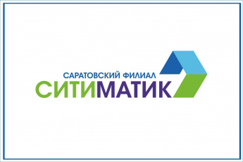 Регоператор: у предпринимателей Саратовской области снизилась платежная дисциплина