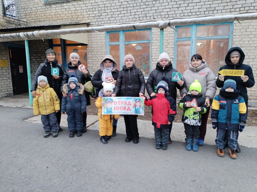 Акция «Юный пассажир»