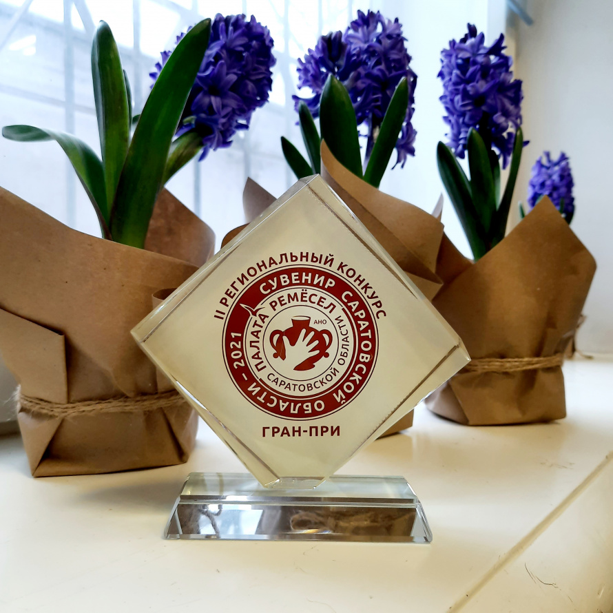 Объявлен V конкурс «Сувенир Саратовской области»