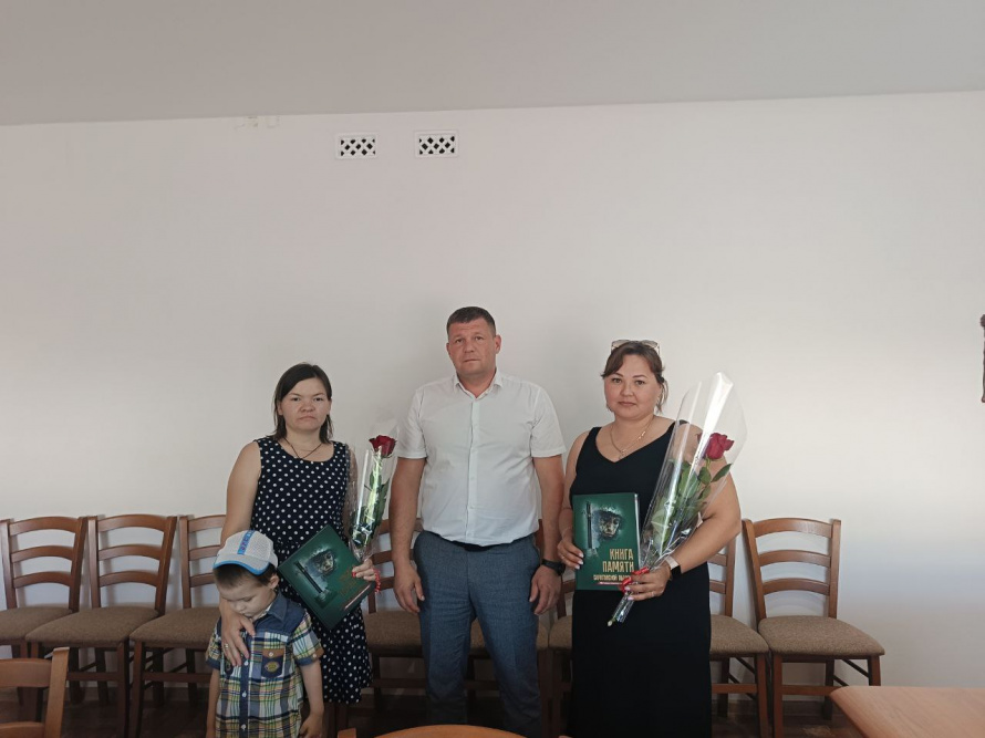 Книга памяти Саратовской области