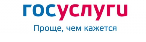 Электронные услуги - это удобно!