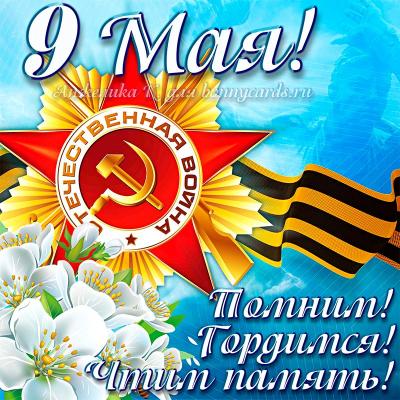 Акция «Рисуем Победу-2021»