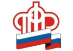 Более 170 тысячам жительниц Саратовской области автоматически учтены периоды ухода за ребенком для будущей пенсии