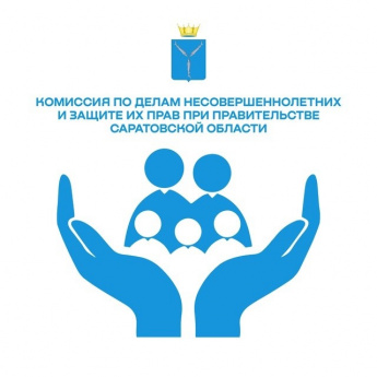 Прием граждан исполняющим обязанности председателя комиссии по делам несовершеннолетних и защите их прав