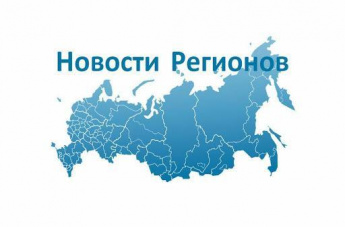 Всероссийский Сводный обзор: «Общественно-государственное партнерство в субъектах РФ 2021»