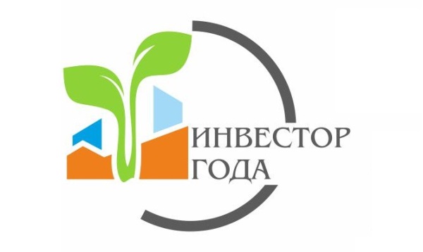 Министерство инвестиционной политики области осуществляет прием заявок для участия в ежегодном областном конкурсе «Инвестор года» по итогам 2023 года
