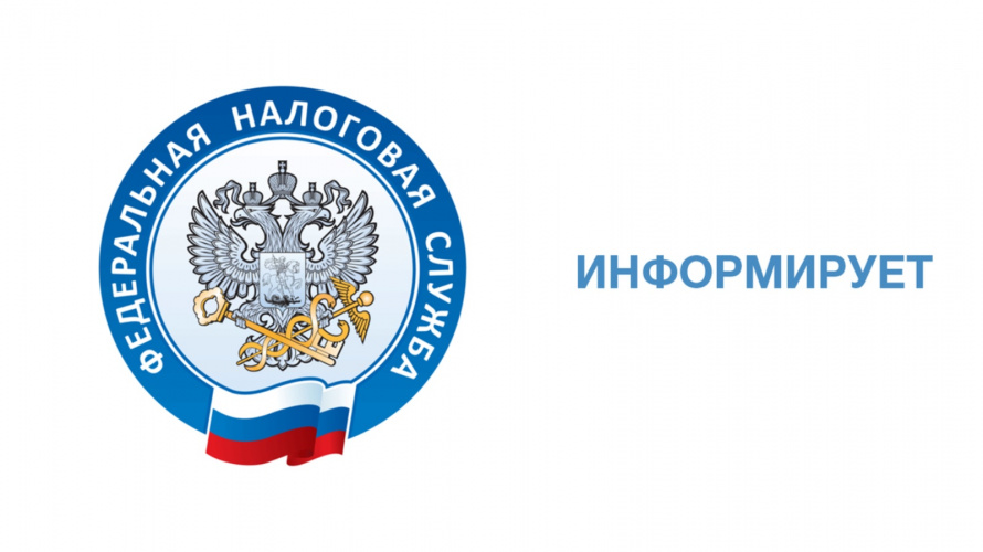 О получении налоговых уведомлений и требований об уплате задолженности по налогам через личный кабинет на едином портале государственных и муниципальных услуг (ЕПГУ)