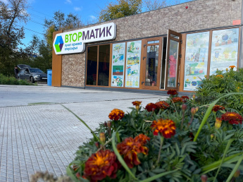 Энгельсский экопункт «Вторматик»: рубеж в 100 тонн вторсырья пройден