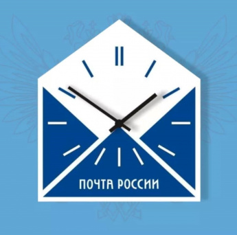 Почтовые отделения Саратовской области изменят график работы в связи с Днем России