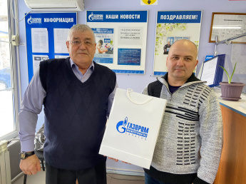 Акция "Плати за газ и получай подарки!