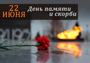 Уважаемые ветераны, труженики тыла, вдовы участников Великой Отечественной войны, жители Перелюбского муниципального района!